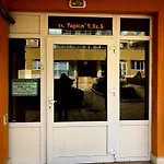 Radost Appartement *
